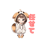あまえんぼ子犬（個別スタンプ：7）