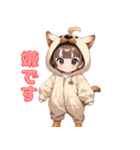 あまえんぼ子犬（個別スタンプ：17）