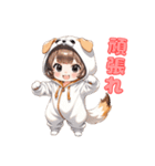 あまえんぼ子犬（個別スタンプ：18）