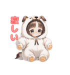 あまえんぼ子犬（個別スタンプ：23）
