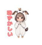 あまえんぼ子犬（個別スタンプ：31）