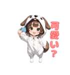 あまえんぼ子犬（個別スタンプ：33）