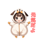 あまえんぼ子犬（個別スタンプ：40）