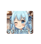 はんなりアリサアニメーション（個別スタンプ：3）