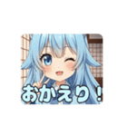 はんなりアリサアニメーション（個別スタンプ：4）