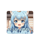 はんなりアリサアニメーション（個別スタンプ：6）