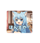 はんなりアリサアニメーション（個別スタンプ：7）
