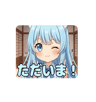 はんなりアリサアニメーション（個別スタンプ：9）