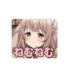 寝袋みなみアニメーション（個別スタンプ：1）