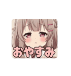 寝袋みなみアニメーション（個別スタンプ：2）