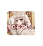 寝袋みなみアニメーション（個別スタンプ：3）
