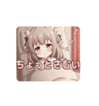 寝袋みなみアニメーション（個別スタンプ：4）