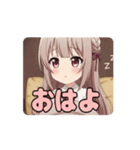 寝袋みなみアニメーション（個別スタンプ：5）