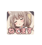 寝袋みなみアニメーション（個別スタンプ：6）