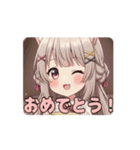 寝袋みなみアニメーション（個別スタンプ：8）