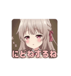 寝袋みなみアニメーション（個別スタンプ：11）