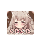 寝袋みなみアニメーション（個別スタンプ：12）
