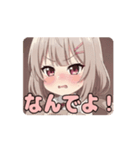 寝袋みなみアニメーション（個別スタンプ：15）