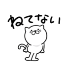 つかいやすいねこです。やばいやばい（個別スタンプ：5）