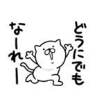 つかいやすいねこです。やばいやばい（個別スタンプ：7）