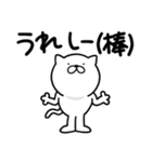 つかいやすいねこです。やばいやばい（個別スタンプ：10）