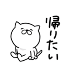 つかいやすいねこです。やばいやばい（個別スタンプ：19）