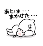 つかいやすいねこです。やばいやばい（個別スタンプ：21）