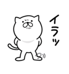 つかいやすいねこです。やばいやばい（個別スタンプ：25）