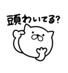 つかいやすいねこです。やばいやばい（個別スタンプ：26）