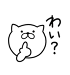 つかいやすいねこです。やばいやばい（個別スタンプ：27）