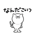 つかいやすいねこです。やばいやばい（個別スタンプ：29）