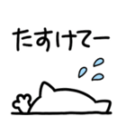 つかいやすいねこです。やばいやばい（個別スタンプ：30）