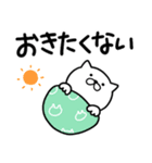つかいやすいねこです。やばいやばい（個別スタンプ：34）