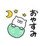 つかいやすいねこです。やばいやばい（個別スタンプ：35）