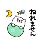 つかいやすいねこです。やばいやばい（個別スタンプ：36）