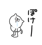 つかいやすいねこです。やばいやばい（個別スタンプ：37）