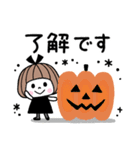 毎年使える♡ゆるかわガール 秋（個別スタンプ：6）