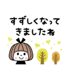 毎年使える♡ゆるかわガール 秋（個別スタンプ：18）