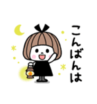 毎年使える♡ゆるかわガール 秋（個別スタンプ：19）