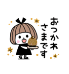 毎年使える♡ゆるかわガール 秋（個別スタンプ：21）