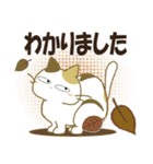 みけ猫みけさん13（個別スタンプ：4）