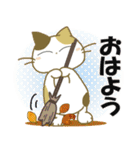 みけ猫みけさん13（個別スタンプ：9）