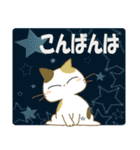みけ猫みけさん13（個別スタンプ：11）