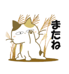 みけ猫みけさん13（個別スタンプ：12）