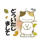 みけ猫みけさん13（個別スタンプ：19）
