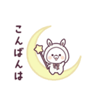 動く♪リトルラビットのすみか（個別スタンプ：4）