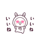 動く♪リトルラビットのすみか（個別スタンプ：13）