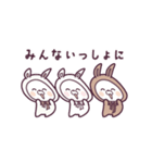 動く♪リトルラビットのすみか（個別スタンプ：18）