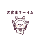 動く♪リトルラビットのすみか（個別スタンプ：21）