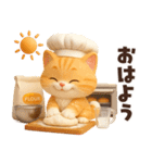 ずっと使える秋冬♡ほっこり猫たちの日常（個別スタンプ：1）